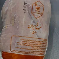 برنج و روغن و گوشت و مرغ و شوینده و خوراکی و...|خوردنی و آشامیدنی|فردیس, فردیس|دیوار