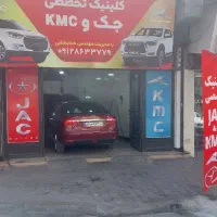 تعمیرگاه تخصصی جک و کی ام سی تعمیرات|خدمات موتور و ماشین|کرج, فاز ۳ گوهردشت|دیوار
