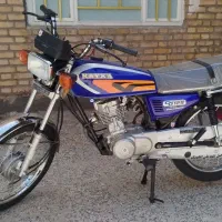 رایکا انباری 95