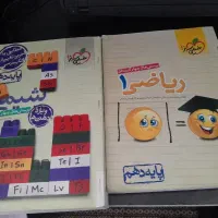 کتاب خیلی سبز دهم