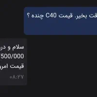 گیتار یاماها نو C40|گیتار، بیس، امپلیفایر|تاکستان, |دیوار