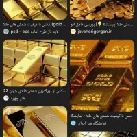 خرید طلا