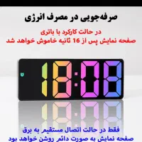 گجت ساعت رومیزی|ساعت دیواری و تزئینی|ساوه, |دیوار