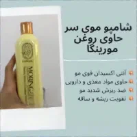 مواد شوینده نانو (نانوسان آلمان)|مواد شوینده و دستمال کاغذی|تبریز, |دیوار