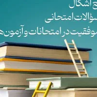 زبان انگلیسی