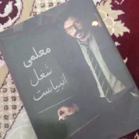 فروش فوری کتاب جلد ۱ جزوه ۱۴۰۵ فراهانی رنگی