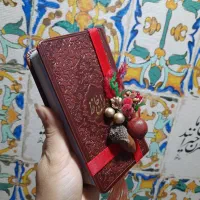 دیوان حافظ شب یلدا|کتاب و مجله ادبی|رشت, هلال احمر|دیوار