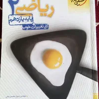 کتاب کنکور تجربی|کتاب و مجله آموزشی|مشهد, پردیس|دیوار