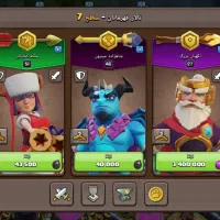 اکانت کلش رویال و اف کلنز|کنسول، بازی ویدئویی و آنلاین|ایرانشهر, |دیوار