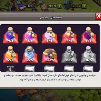 اکانت کلش|کنسول، بازی ویدئویی و آنلاین|باوی, |دیوار