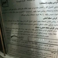 بخاری گازی برفاب|بخاری، هیتر، شومینه|تهران, یاخجی آباد|دیوار