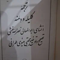 تعدادی کتاب|کتاب و مجله آموزشی|رشت, بوسار|دیوار