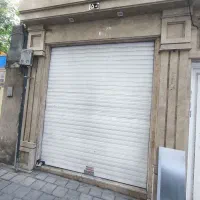 مغازه ۱۸ متری با (تجاری دائم)