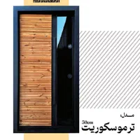 صنعت درب ایران|مصالح و تجهیزات ساختمان|قم, باغ شریفی|دیوار