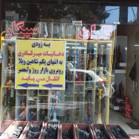 مغازه در شاهین ویلا|اجارهٔ مغازه و غرفه|کرج, شاهین‌ویلا|دیوار