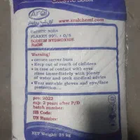 فروش سودپرک آرال شیمی پایدارتولیدبه مصرف