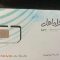 خط رند ۱۱ ۷۴ ۷۴ ۷۴ ۰۹۱