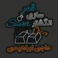 ایجاد اشتغال و سرمایه گذاری و آموزش