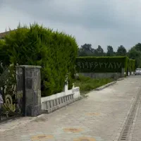 زمین در شهرک بلوط/حتی گرانتر از قیمت اعلامی میخرید|فروش زمین و ملک کلنگی|چمستان, |دیوار