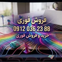 سیم کارت همرا ه اول چند سال کار نکرده