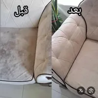 مبل شوی انا|خدمات نظافت|فولادشهر, C1|دیوار
