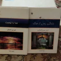 تعداد ی کتاب