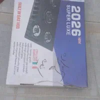 گاز صفحه ای