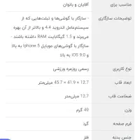 ساعت گلکسی واچ اصلی تایوانی سامسونگ 42mm|ساعت|اصفهان, صائب|دیوار