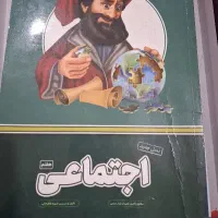 بسته معلم خصوصی پرش پایه هفتم|خدمات آموزشی|نیمروز, |دیوار