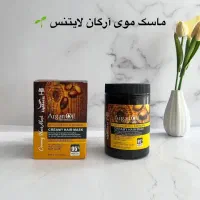 شامپو ،ماسک،روغن آرگان لایتنس (اصلی) شارژشد|آرایشی، بهداشتی، درمانی|گلپایگان, |دیوار