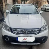 اچ سی کراس اقساطی