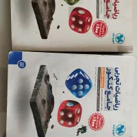 کتاب کنکور ریاضیات جامع مهر و ماه