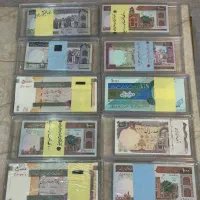 بسته اسکناس کمیاب و خاص