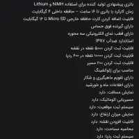 جی پی اس مپ گارمین 64s قیمت بسیار مناسب|کوهنوردی و کمپینگ|صدرا-فارس, فاز ۱|دیوار