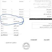 تاکسی کدی  فرودگاه|خودرو سواری و وانت|تهران, سهروردی|دیوار