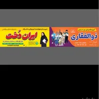 خانم منشی آموزشگاه زبان