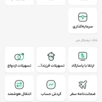 ویپاد بانک پاسارگاد وام 1 میلیون تومانی آنی فوری|کارت هدیه و تخفیف|یزد, |دیوار