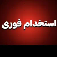 فروشنده خانم .برای مانتو فروشی