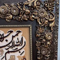 تابلوفرش|تابلو فرش|قم, هنرستان|دیوار