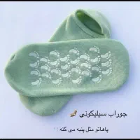 جوراب سیلیکونی