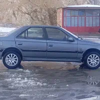 پارس شیک و تمیز