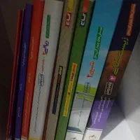 کتاب های کمک درسی