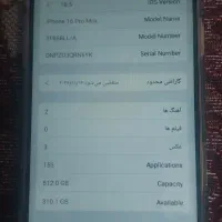 سامسونگ طرح iphone|موبایل|زنجان, |دیوار