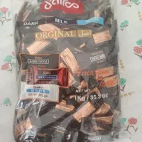 شکلات سایرو