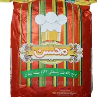 برنج ۱۰کیلویی هندی محسن