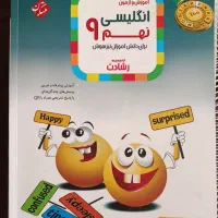 کتاب کار زبان