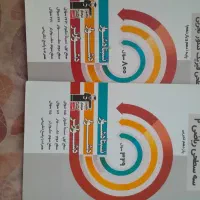 کتاب تست قلم چی