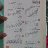 عربی کامل انسانی|کتاب و مجله آموزشی|گنبد کاووس, |دیوار