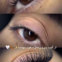 کاشت مژه، اکستنشن فقط 399 تخفیف یلدایی|خدمات آرایشگری و زیبایی|فولادشهر, C1|دیوار