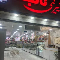 فروشنده خانم با سابقه جهت کار در شیرینی سرا